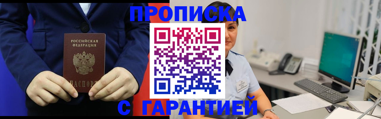 регистрация для школы в Старой Руссе